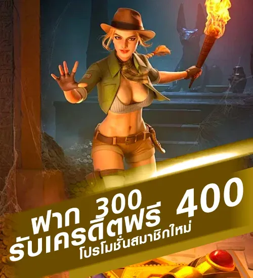 oilesport promotion 3